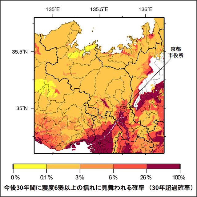 地震動予測地図