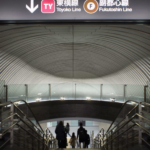 東横線新渋谷駅／安藤忠雄