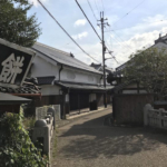 餅商一ツ橋