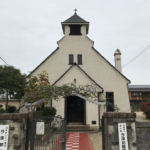 日本基督教団今津教会