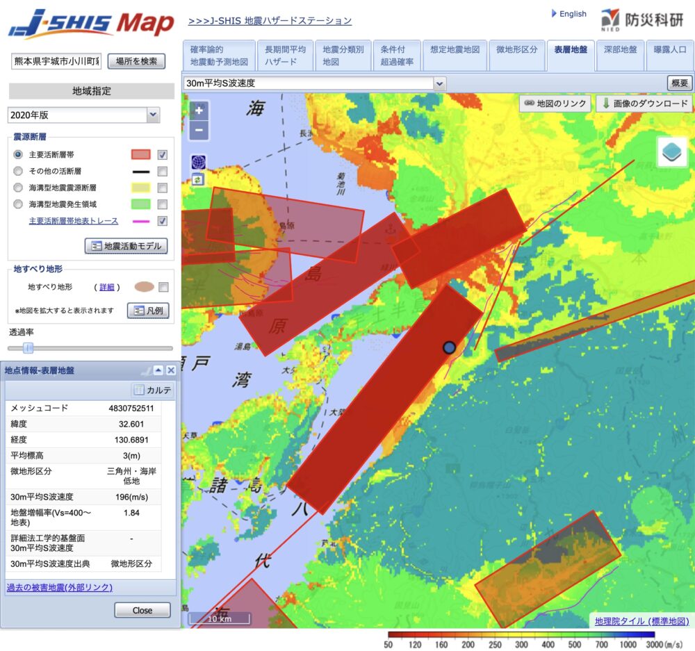 熊本県周辺の主要活断層帯(日奈久断層帯)を示すJ-SHIS Mapの図